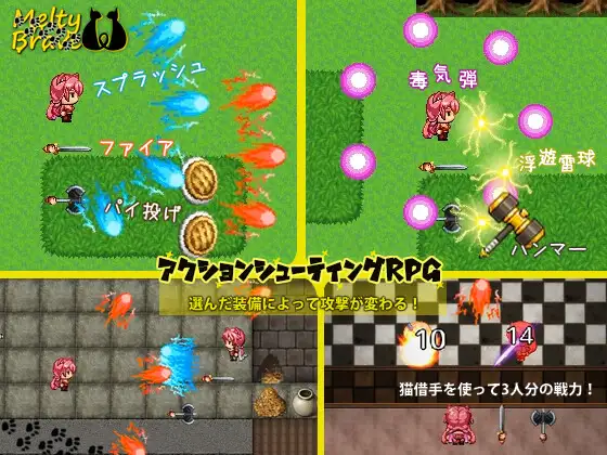 ARPG/机翻/新作丨メルティブレイブ キトゥンズ Ver1.11.9G/【20231229】 游戏截图 1