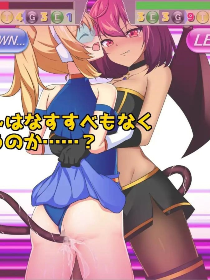 女武神之战欲之乐