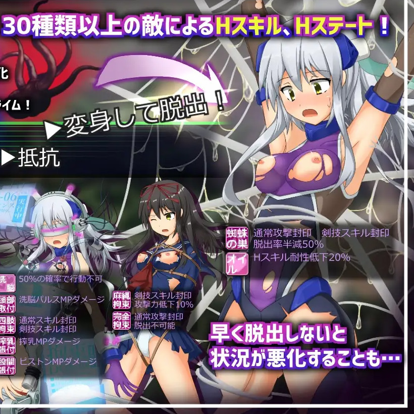 地壳之下·莲与最后的7日