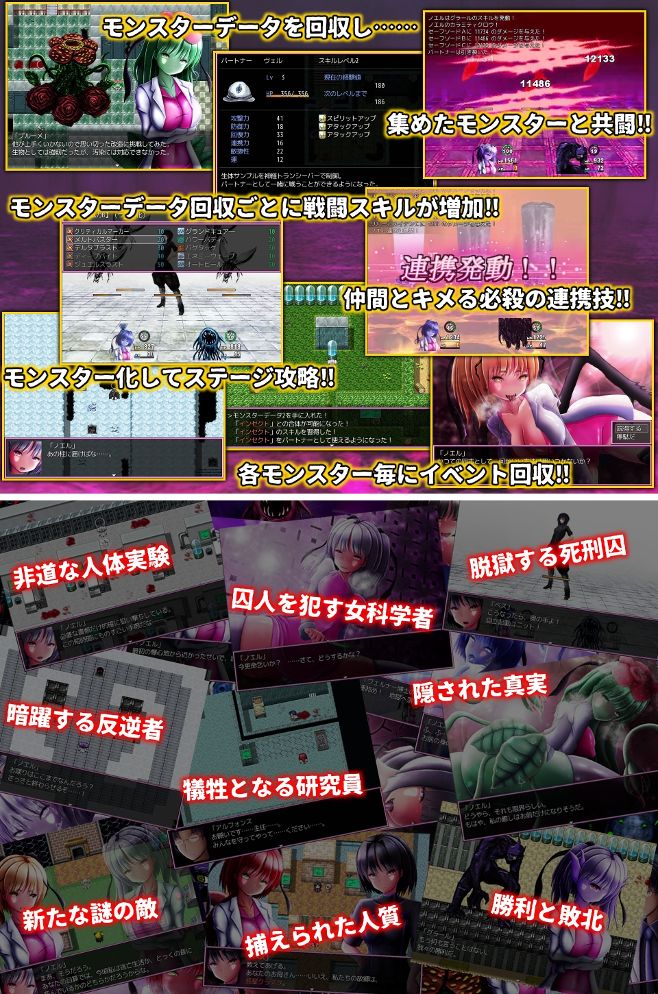 RPG/AI智能翻译/有动画丨真·魔物娘融合/真・モンむす☆ふゅ～じょん【20230706】 游戏截图 6