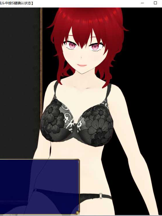 最爱的剑士渴望的东西