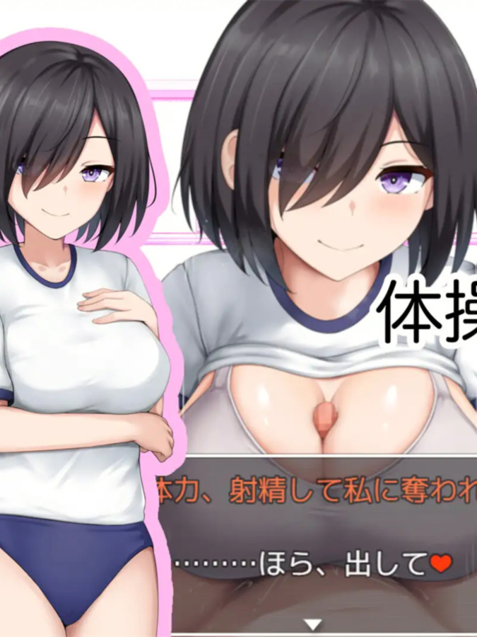 日系RPGAIGPT汉化丨学園篭絡記 ～地味子の巨乳に堕ちた学園～ 校园诱惑记之巨乳学园1.01XY版【20240410】