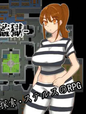 塞拉 -时停监狱-