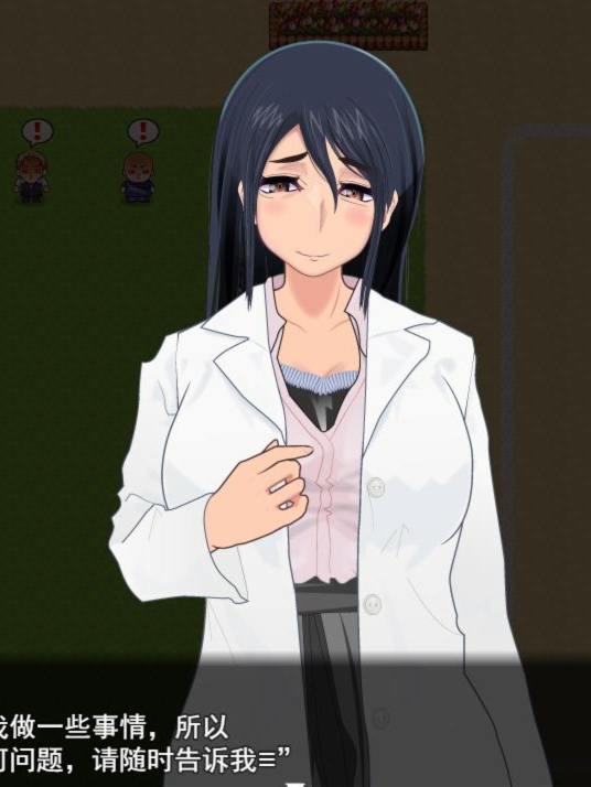 强化集训的供品当番