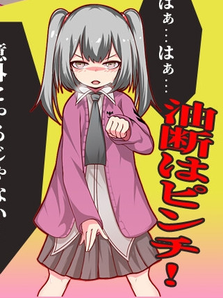 玛丽的冒险大陆