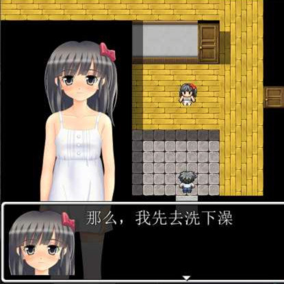 哥哥给你看个宝贝