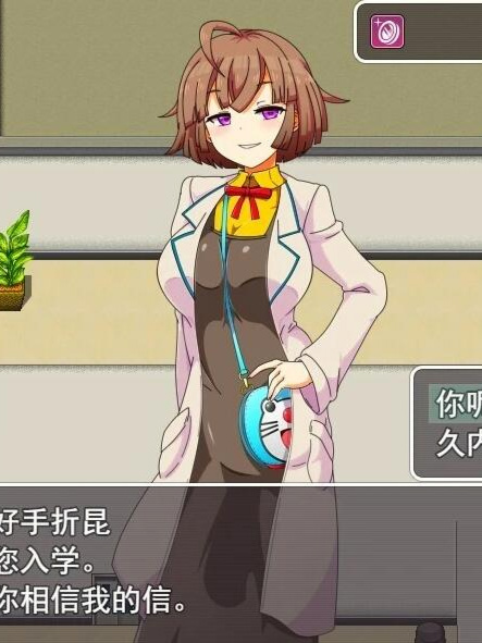 统治赌博学园！