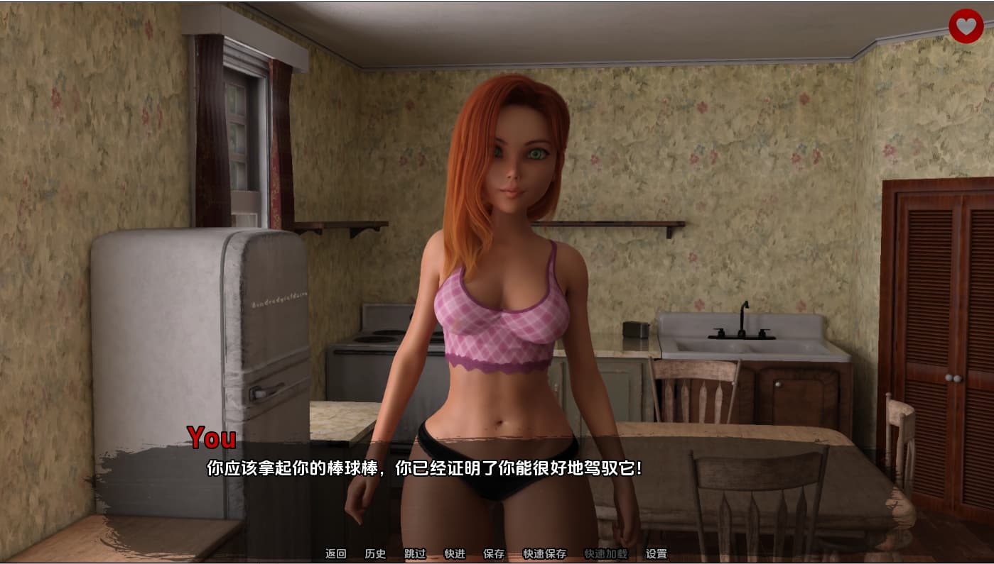 SLG/汉化丨 生存指南 Survival Guide  Day8【20250324】 游戏截图 5