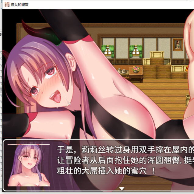 修女卡特琳娜～堕落的圣职者～