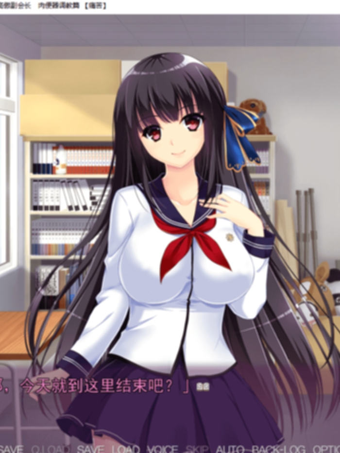 高傲学生会副会长调教篇