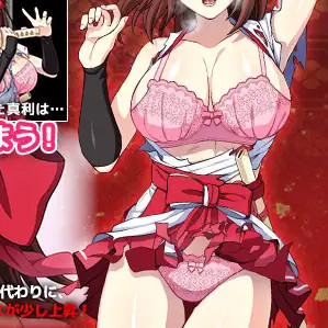 天才退魔师不会屈服于触手妖魔