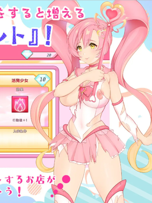 冲吧！艾罗琳娜～淫乱魔法与复活的商店街～