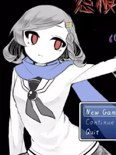 怨恨摇篮曲-少女的审判