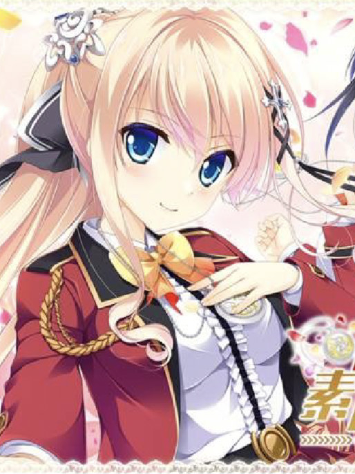 大小姐无法坦率