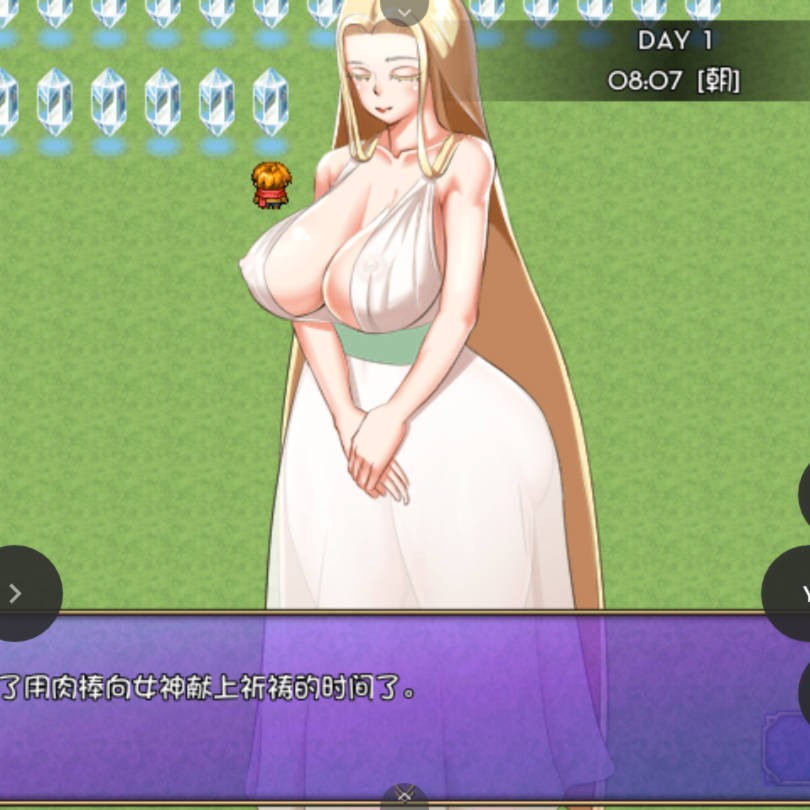 魅魔统治的小岛