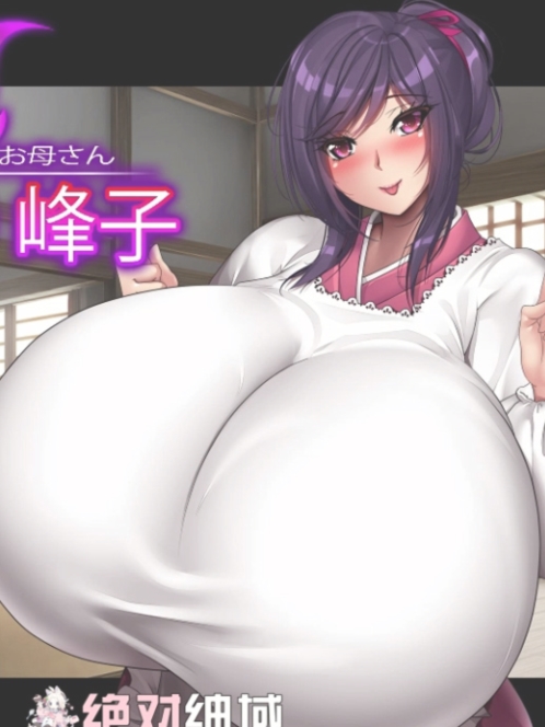 哥哥，直到早上都要紧紧抱着我！