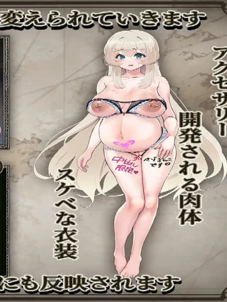 重生岛 ～NTR Play与爱的形式～