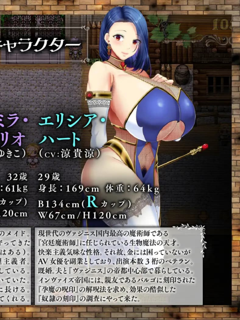 战败隶姬埃尔内亚～亡国的公主沦为侵略国家的共享奴隶～