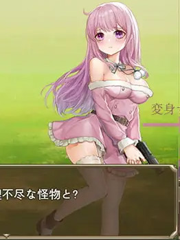 少女的生存之道-灵山篇