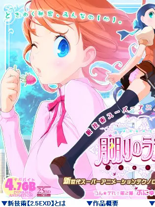 绯紫悬月2~欲望★觉醒