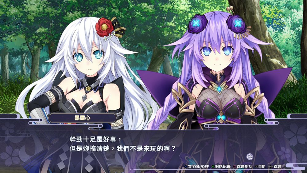 闪乱忍忍忍者大战战机少女：少女们的响艳 V1.0官方中文硬盘版★全CV【20221118】 游戏截图 2