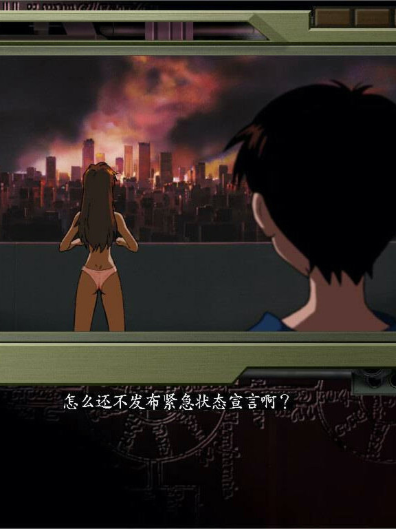 新世纪福音战士：钢铁的女友