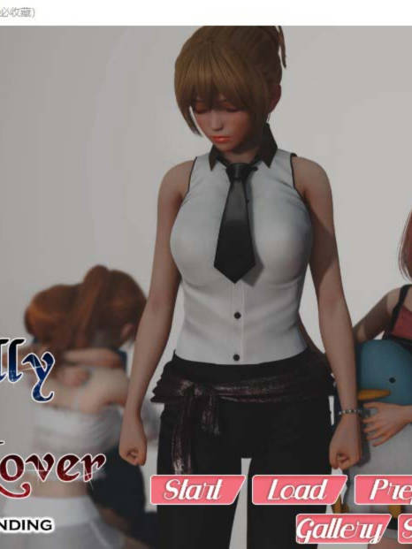 我的爱人是恶女