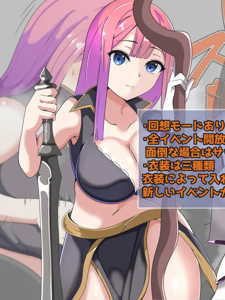 公会对抗战之日～以妻子为赌注的NTR～