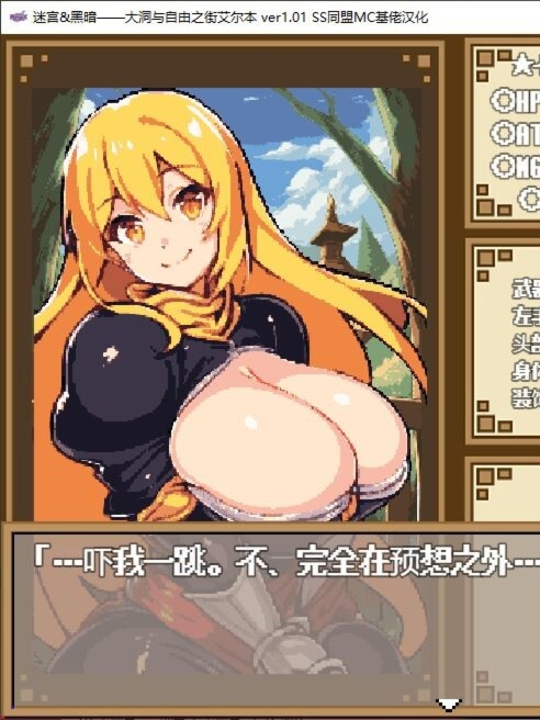 迷宫与黑暗：大洞和自由之街艾尔本