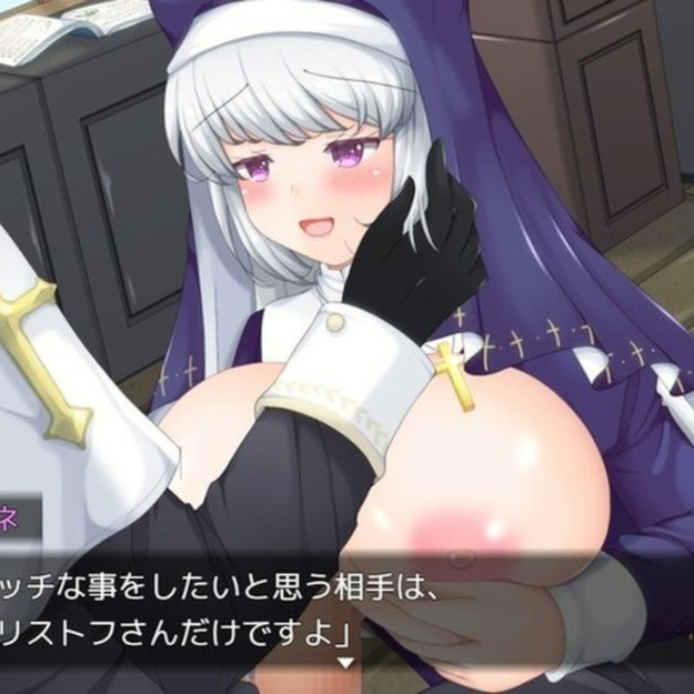 寝取村的圣女妻子