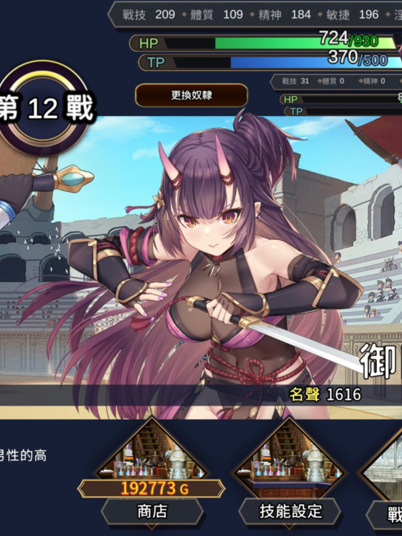 赫雷斯的角斗场