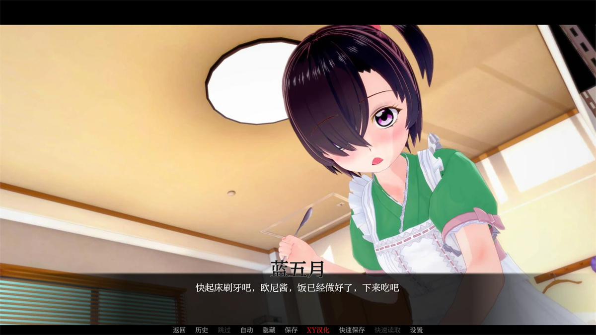 亚洲SLG/AI汉化/3D丨校园生活School Tales  v4.4【20240716】 游戏截图 5