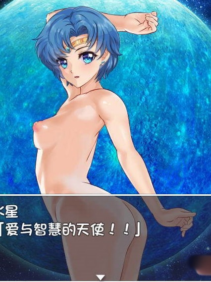 美少女战士JK2：亚美酱的潮炊