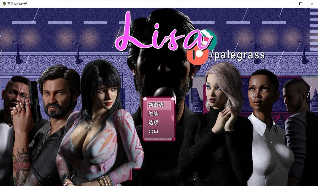 欧美精品RPG/汉化丨丽莎/Lisa V3.0.5 AI汉化版--礼包码：811494 【20241117】 游戏截图 6