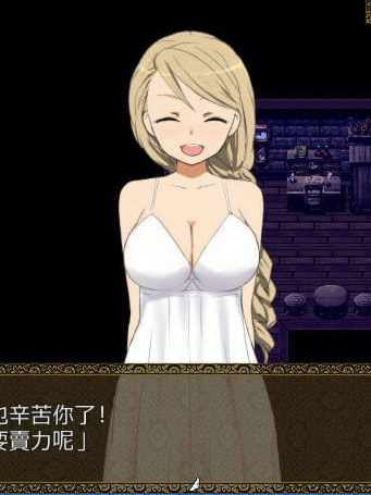 旅馆与我的妻子～旅馆的寝事～