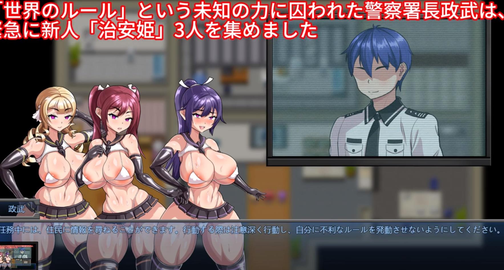 RPG/更新/STEAM官方中文/无码版丨Ruled by Rule~規則支配~/Ruled by Rule~规则支配~V1.25【20231005】 游戏截图 6