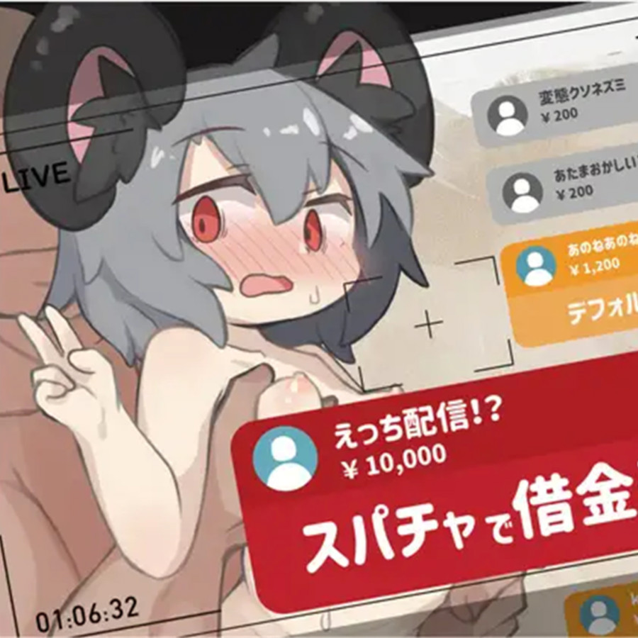 用色情直播偿还债务！