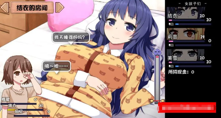 夏日狂想曲：乡间的难忘回忆 Ver1.01 官方中文魔改版+CG【20230502】 游戏截图 1