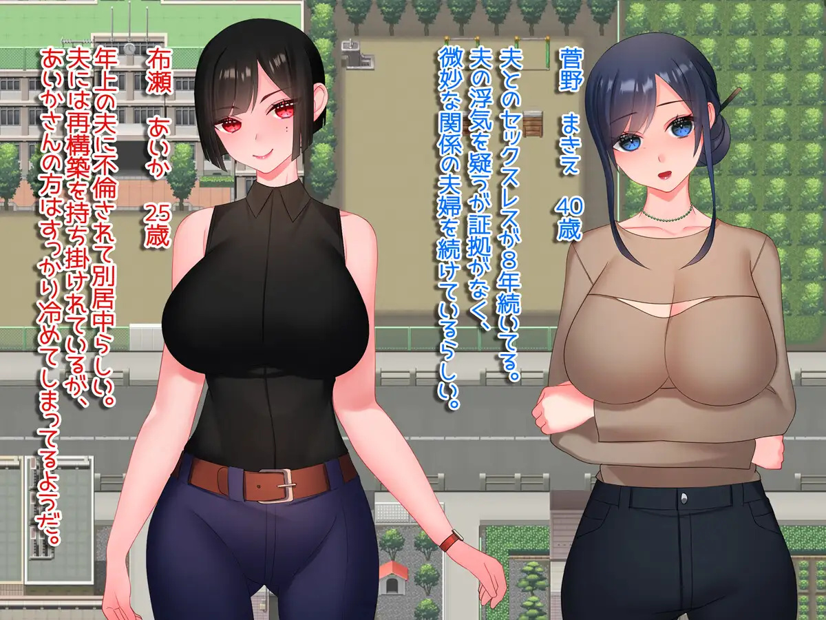 日系RPG汉化2D丨彼女持ちの俺が人妻を寝取るまで~あっちでもこっちでも寝取り生活~ 丨【20230716】 游戏截图 1