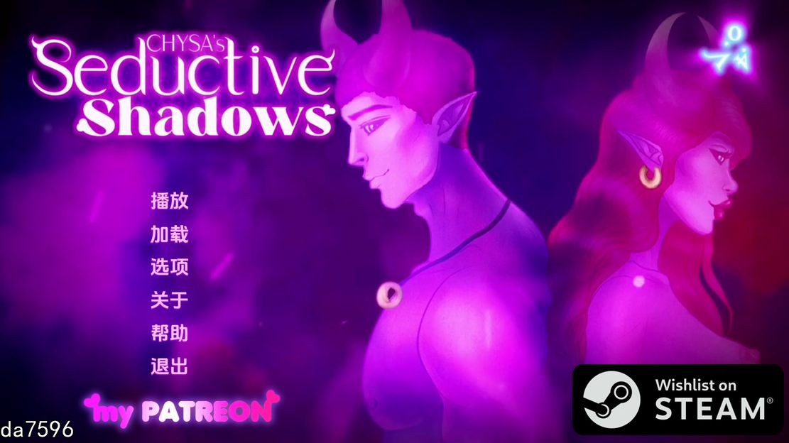 欧美SLG/2C丨诱人的阴影（Seductive Shadows）V0.4.8 STEAM官中【20240729】 游戏截图 5