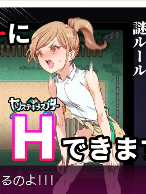 只属于我的迷之规则