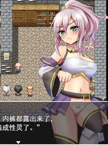 精灵战斗技~战斗并H变强