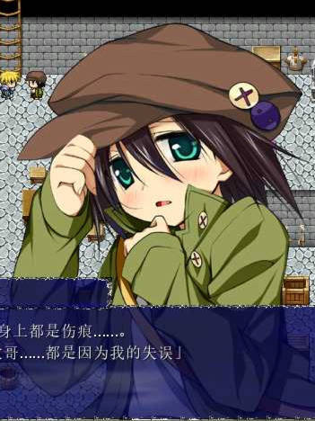 魔人戒指与白之圣女