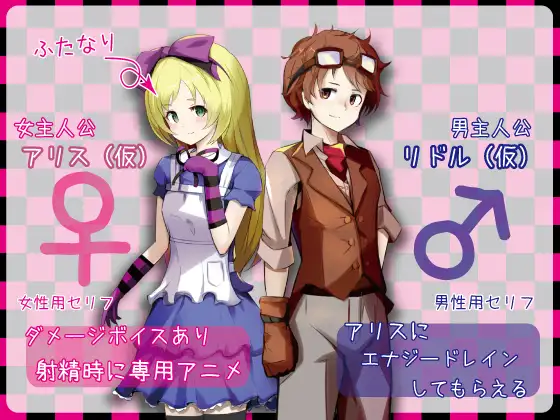 梦魇世界的莉莉丝(りりすいんないとめあ!)Ver4.0 精翻汉化版【20221229】 游戏截图 3