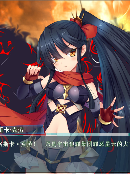 流星世界演绎者