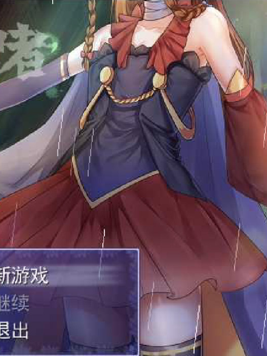 魔塔-宿命的终曲-最后的勇者