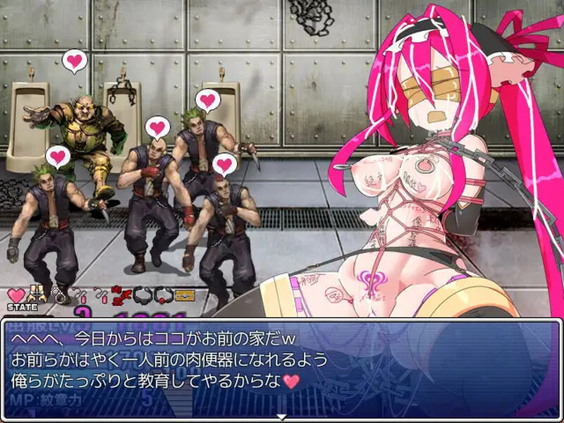 回合RPG/战斗H/2C丨纹章骑士诺露德~堕落纹章篇~（紋章騎士ノルド ～ケガレの紋章編～）V1.0 AI汉化【20240809】 游戏截图 7