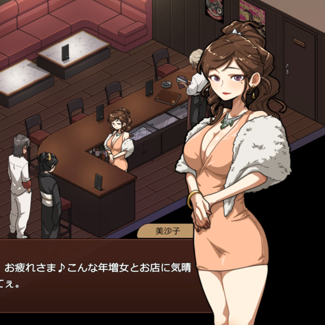 极道无赖:横滨按摩店篇