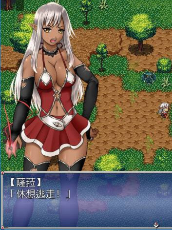 魔法少女萨菈 染上白浊的褐色肌肤