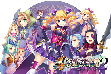 【生肉】真・恋姫†夢想 プレミアムパッケージ 魏 游戏截图 4